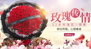 湖北襄阳市保康县龙坪镇申坪村鲜花速递
